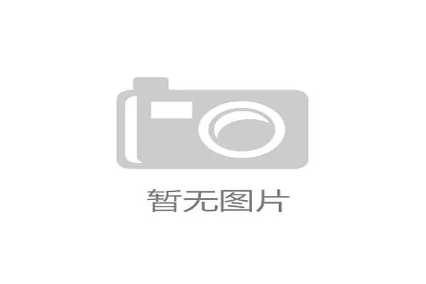 玉昆主帅安德森亲赴郑州观战河南队 深度刺探对手战术意图