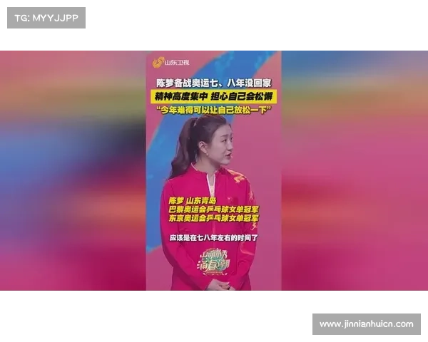 山东田径联赛创新增设运动员之夜 新秀与奥运冠军同台对话交流